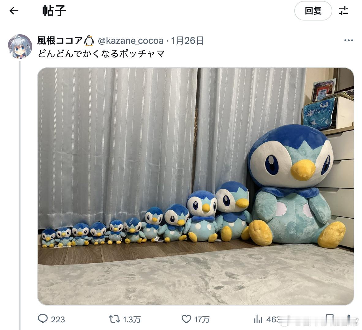 越变越大的波加曼 