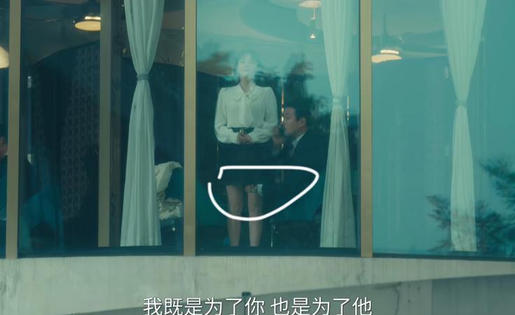 他对着妻子电话里说“为了你”，却在落地窗前与情人“表演”。
她看到了。
不是愤怒