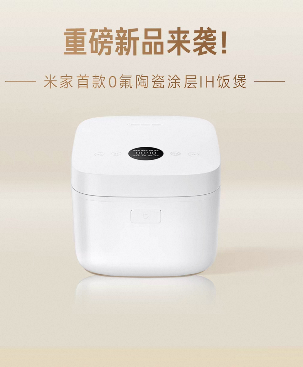 刚看了直播，一顿操作下来，相当于把夏叔同款饭煲抱回家，还能省出一套锅具的钱。刚需