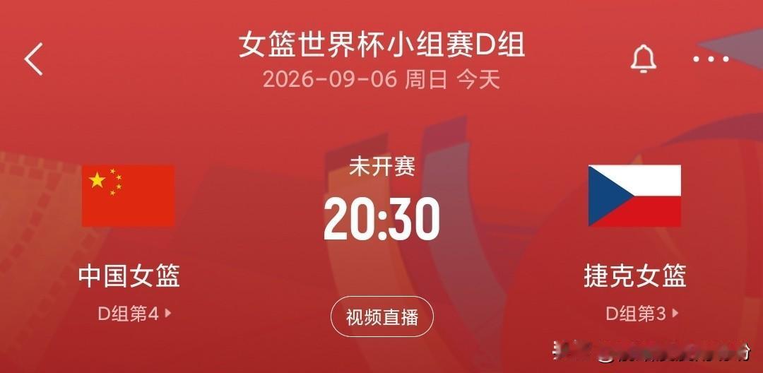 我就纳闷，中国女篮输美国队33分不是很正常吗，为何哀嚎一片？

美国女篮毕竟连续