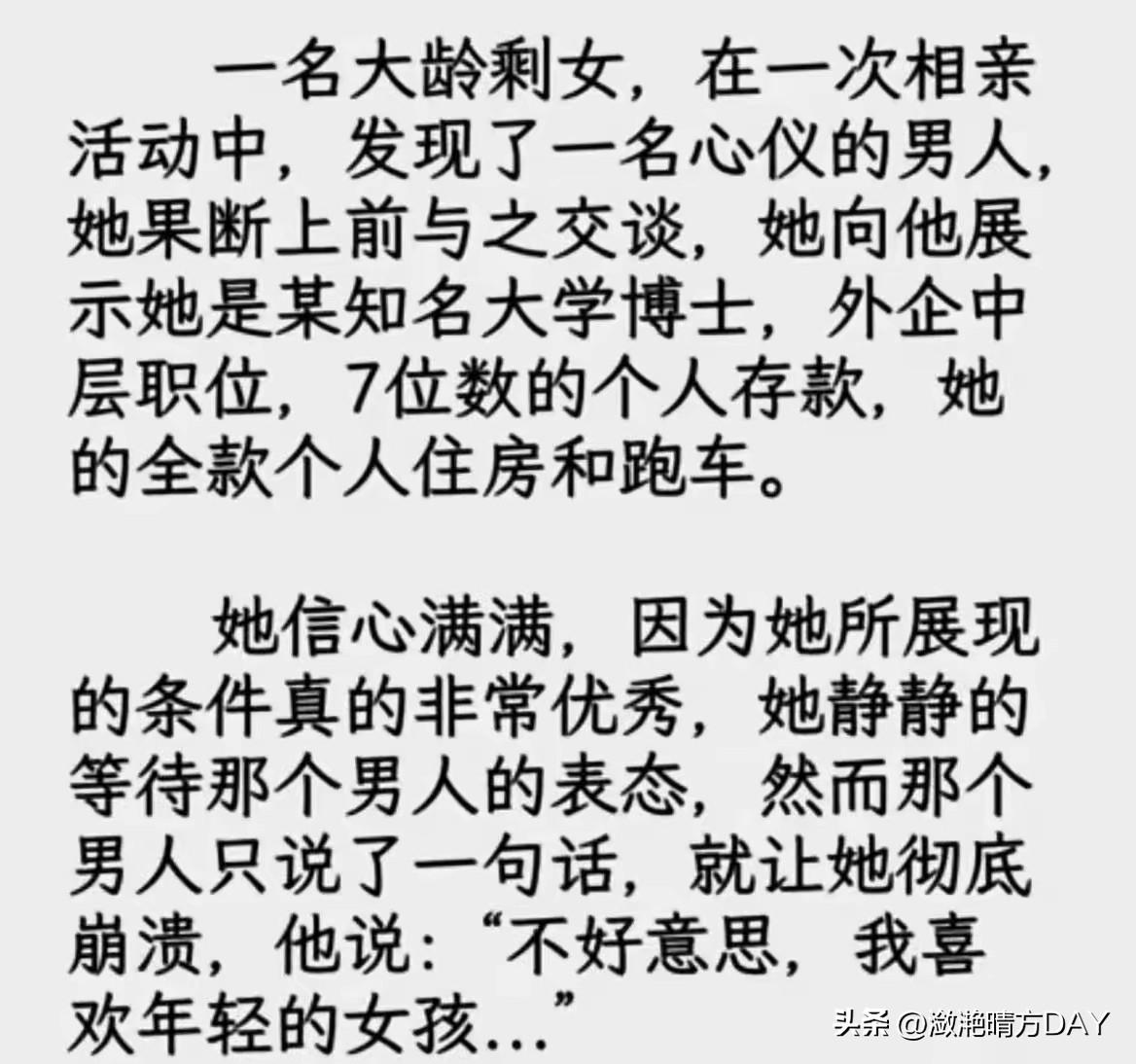 过分强调什么，就越证明缺少内涵，有句话说得好：被撒过尿的墙，才会写上禁止大小便！