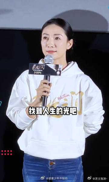 #淋过雨的陶昕然想把伞撑给每一个人#《夹缝之间》路演现场，陶昕然的发言是从苦难深