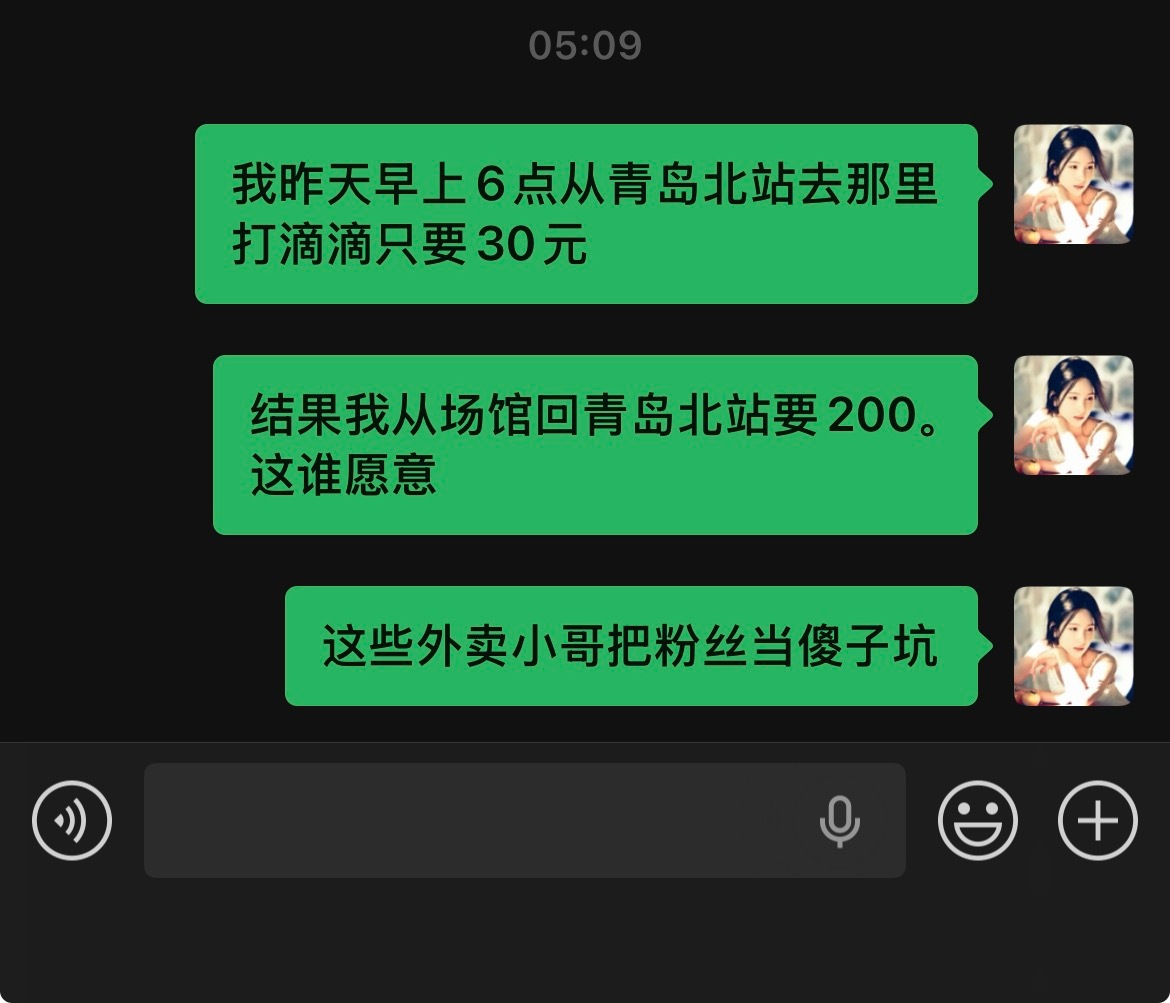 这是我亲身经历反正大家注意一点，这个真挺黑的，我是昨天等凌晨1点半然后这个就降了
