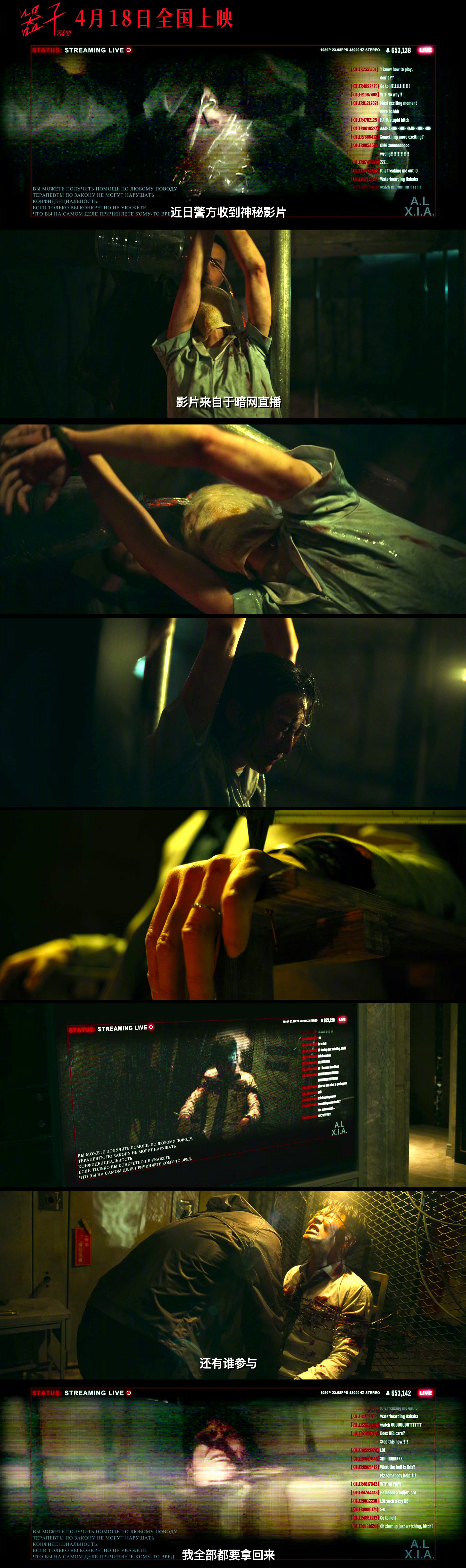 周处后最生猛的台产犯罪片 女孩被困在暗网般的地下世界里，每一次求救都被淹没。最可