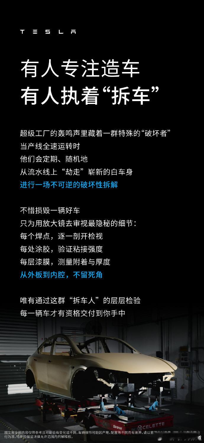 胖哥汽车频道一辆特斯拉到底能开多少年 特斯拉称：一年行驶2万公里的话，可行驶15