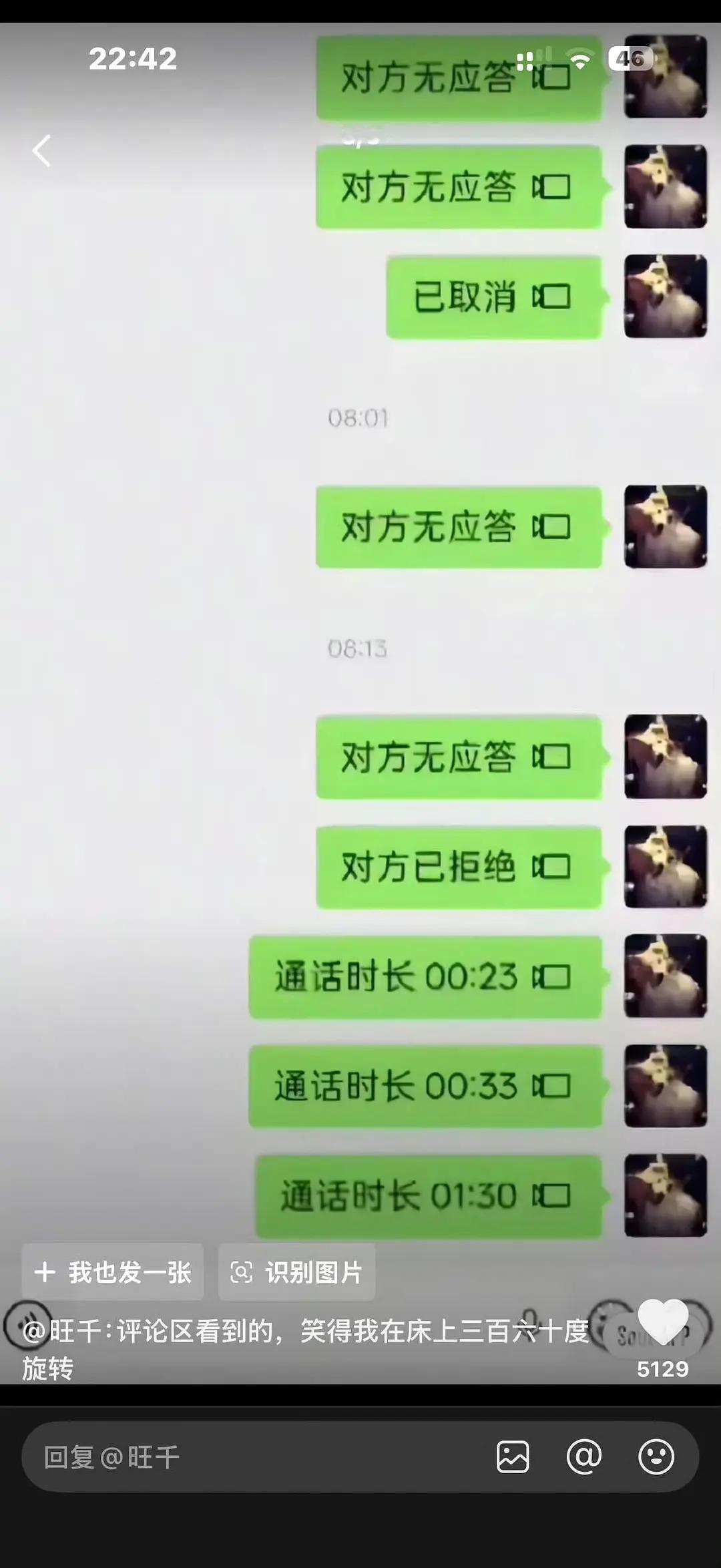 猴子也有脾气 