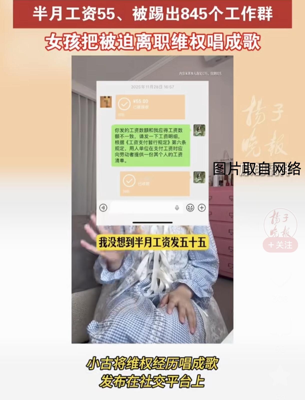 真解气！6年老员工惨遭公司冷暴力逼退，姑娘硬刚到底
 
职场最恶心的从不是高强度
