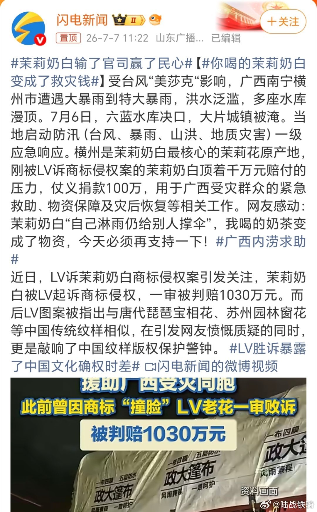 一个案件，法院判了，老祖宗都要气的活过来，老百姓也怒了，听说法院也不满意了，连国