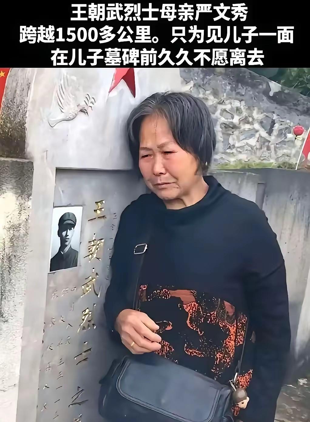 通江老人守着空床三十年，儿子墓碑在千里外的麻栗坡，那封没寄出的信还在抽屉里。
她