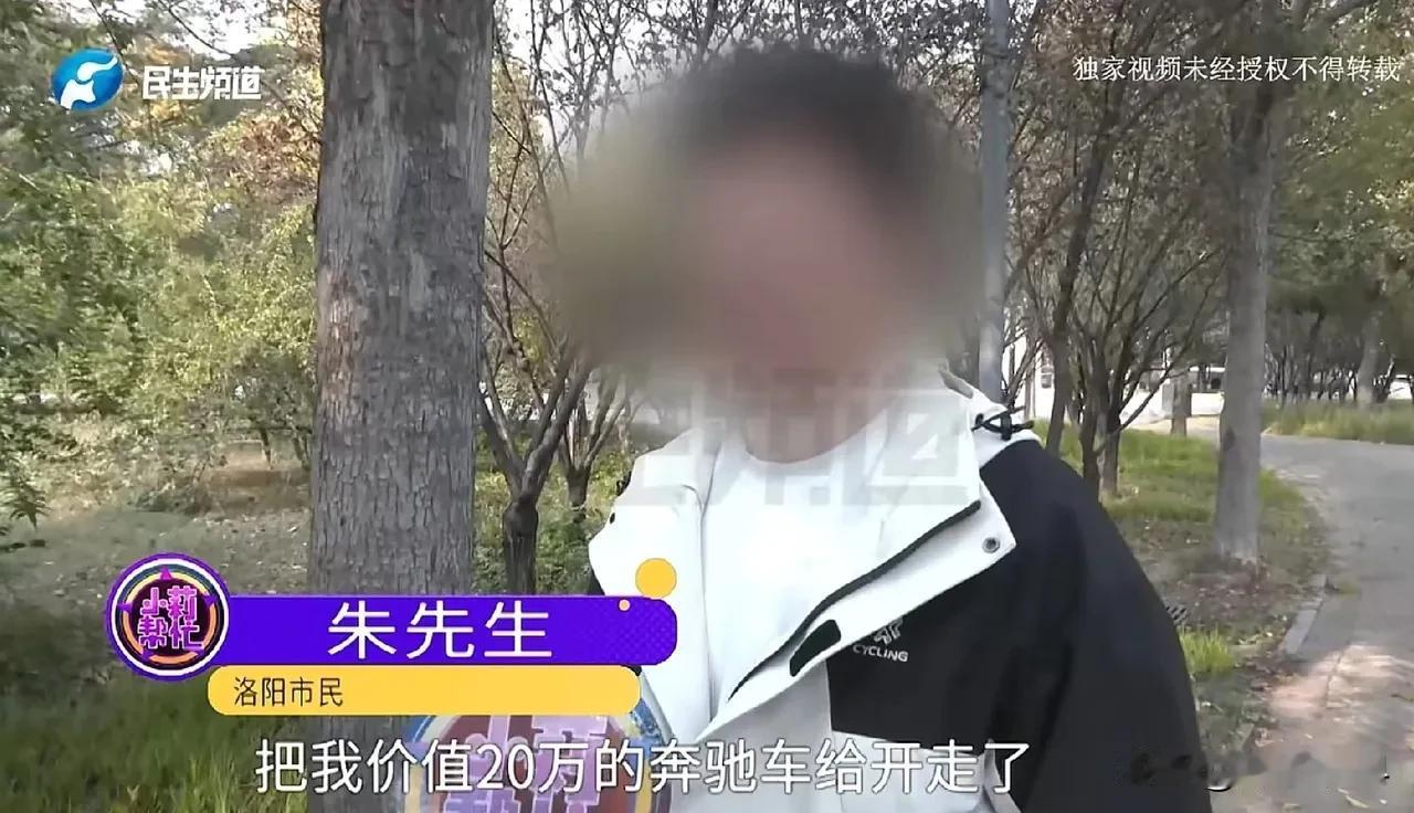 送20万奔驰当“定心礼”，转头发现女友是别人老婆，车子还被她老公直接开走！
 