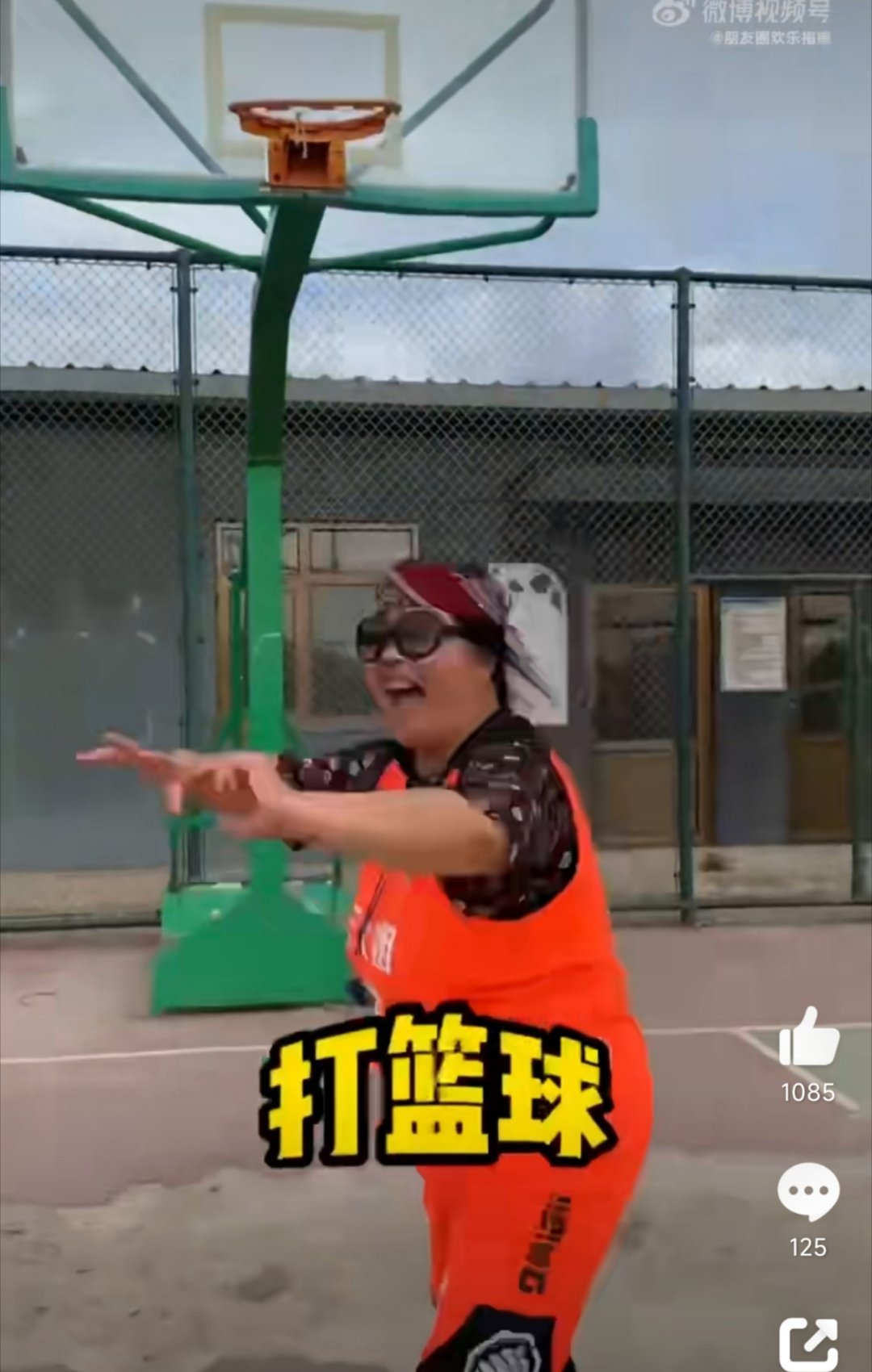 #对篮球的热爱是不分年龄的# 打篮球一直都是很放松的一个过程，在这个过程中，我们