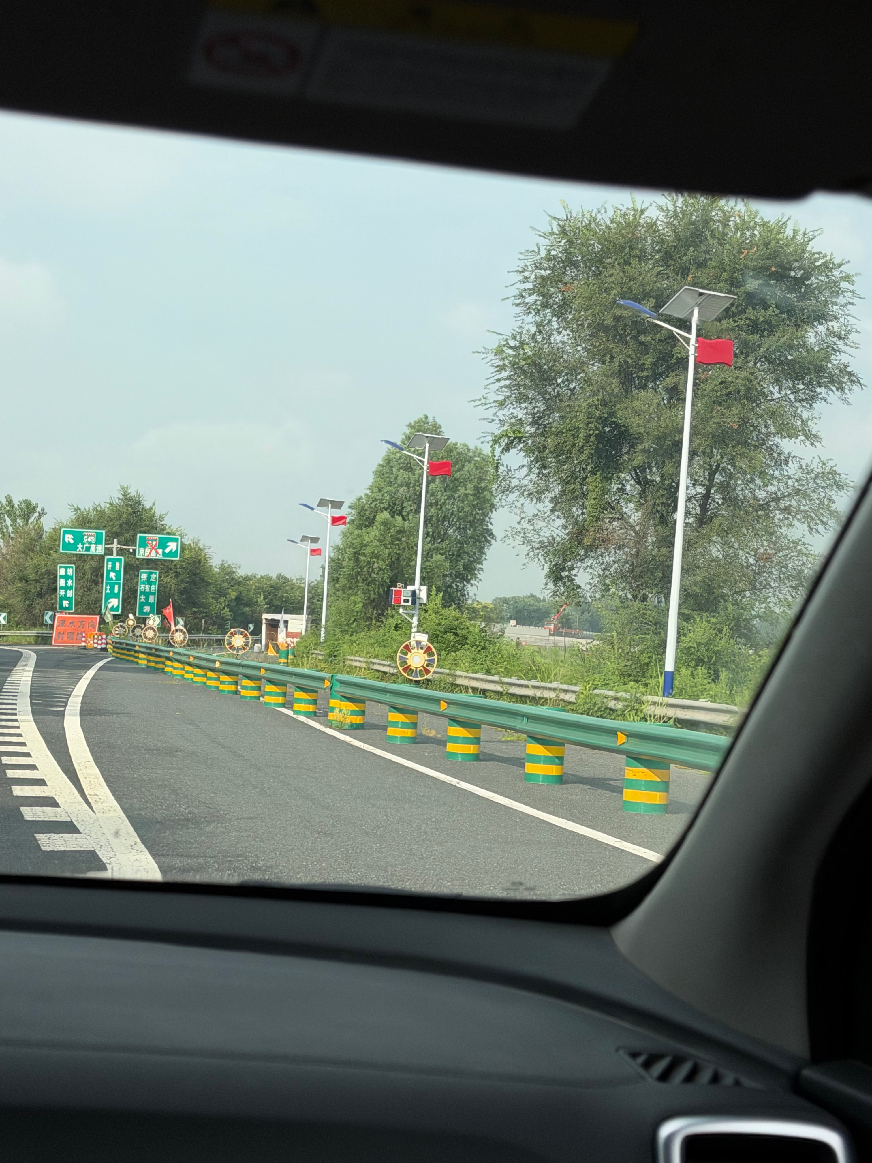🧳出发🚘开启5天的快乐旅行～ 