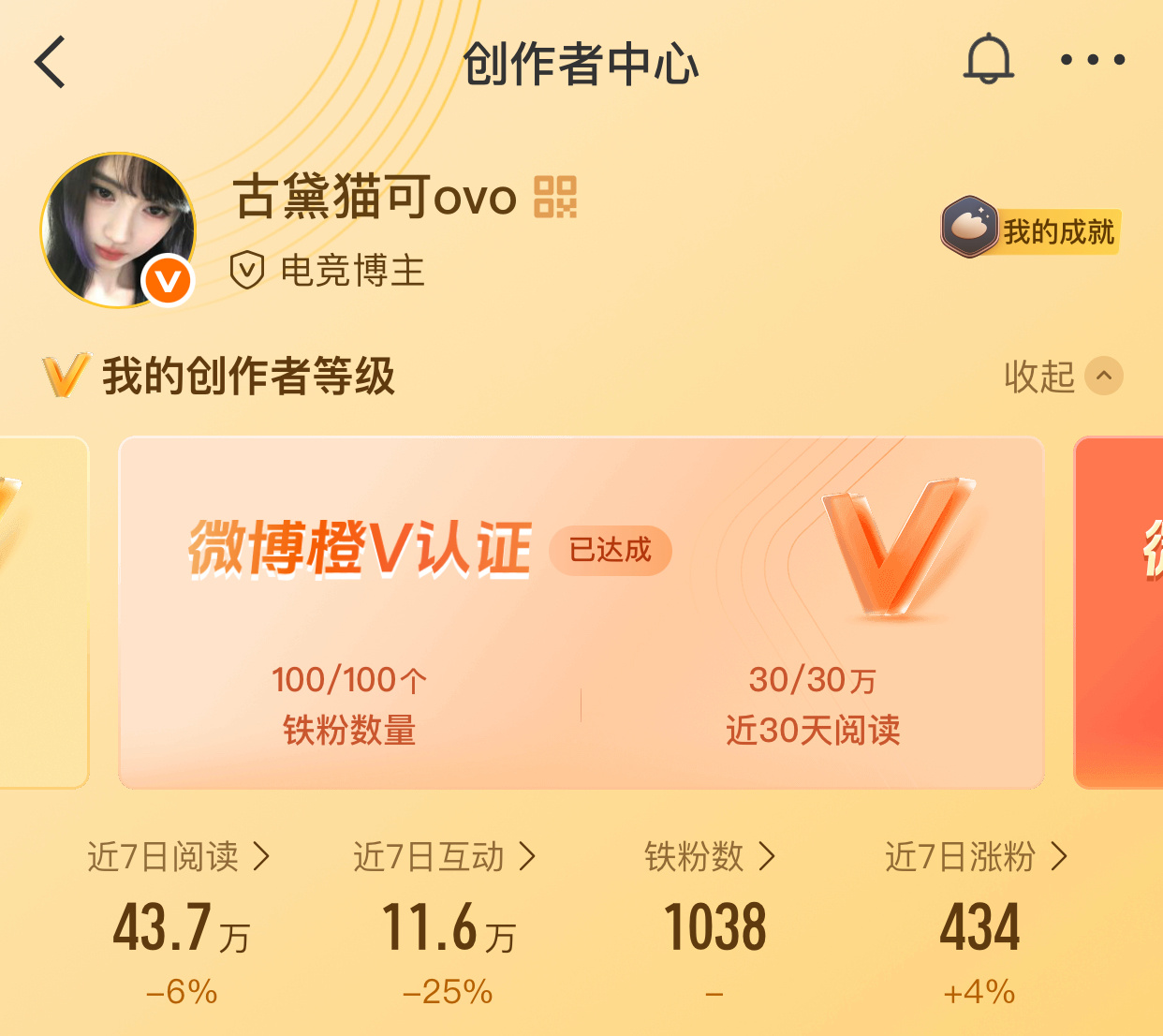 来动动 需要🐏ss可以找我u！小偿 