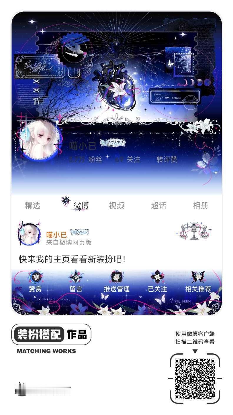 我觉得时光代理人3.0的普很好看呀超🌸压➕压的那么狠，抽的人也不多我也就意思意