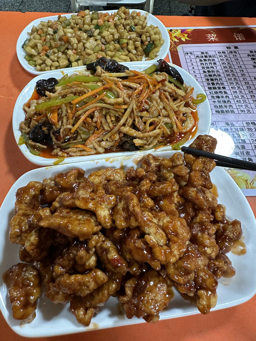 北京最牛逼好吃的十二件套！！！（附店名合集）