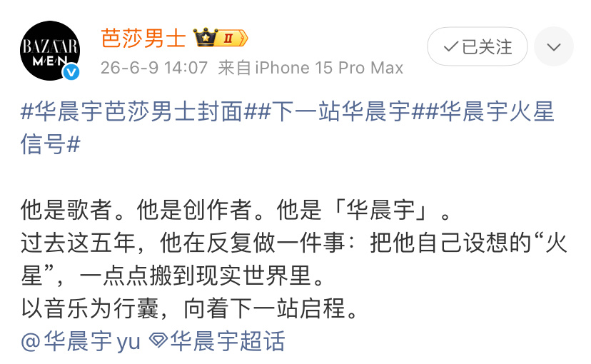 像是一场从“家”至“家”的奥德赛旅途。位于想象之中的乌托邦家园，经由创作与实干成