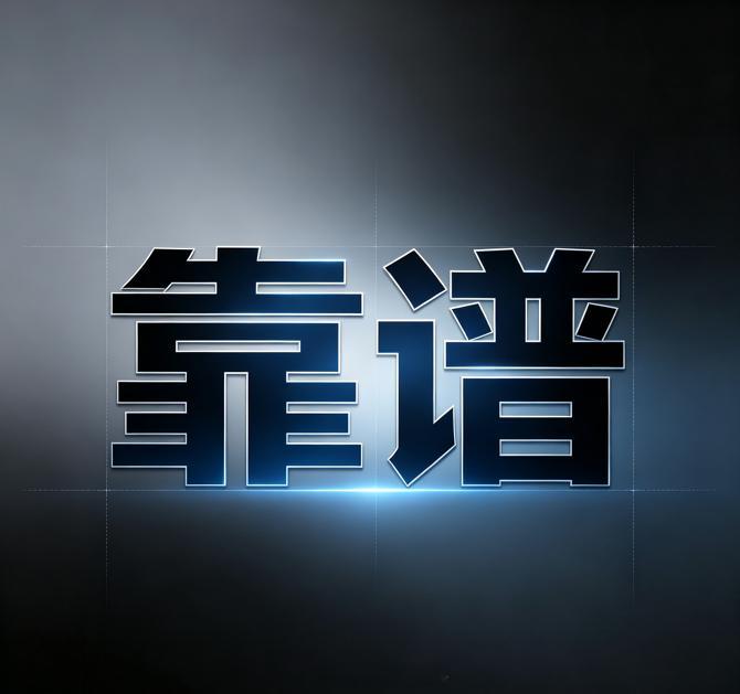黄金昨晚挂的4058多，昨晚没给到机会，今早遗憾在4048止损出局。这张多单，九
