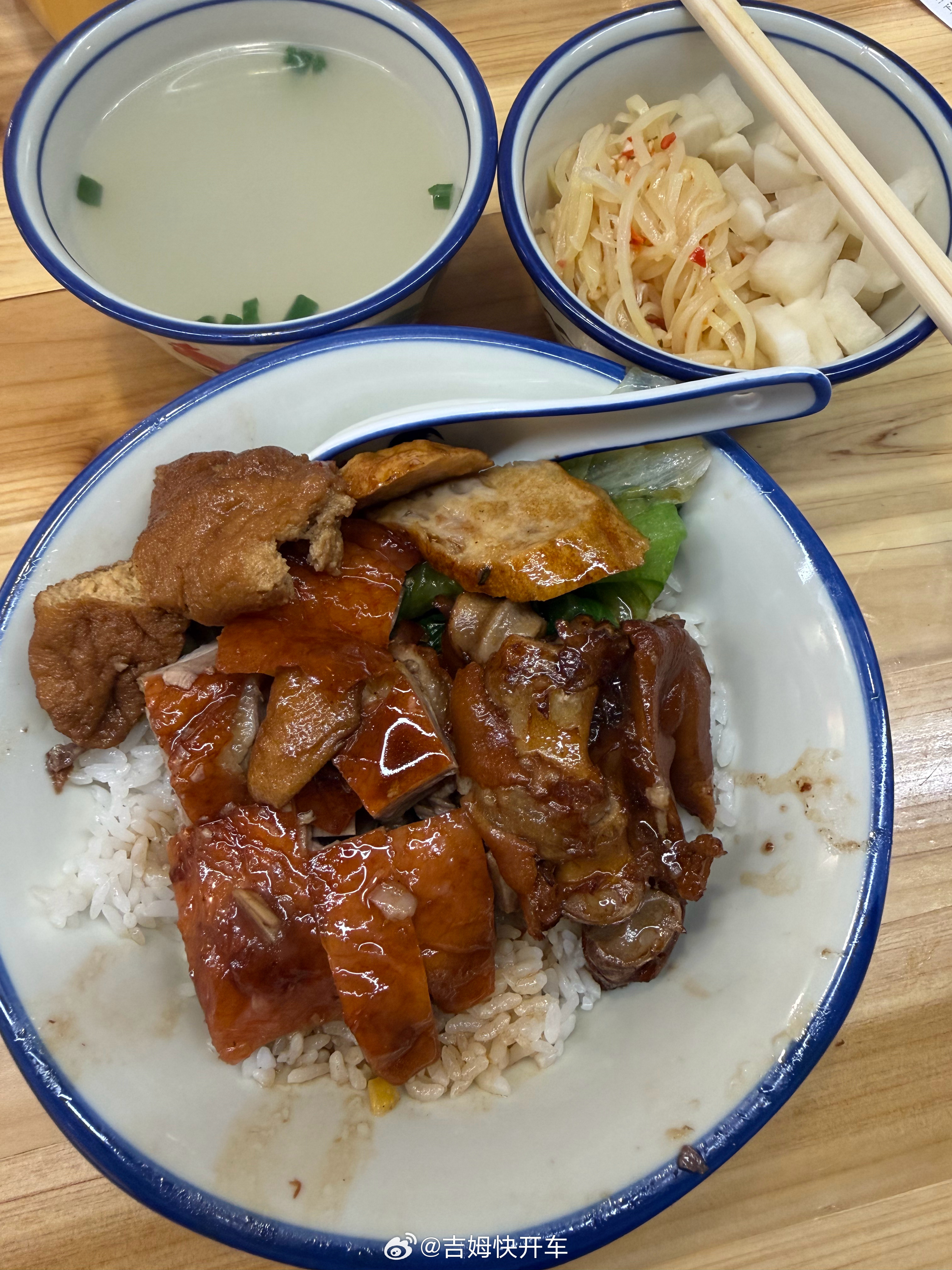 今天午饭碳水和油脂拉满，这碗炫完我就困了 上海