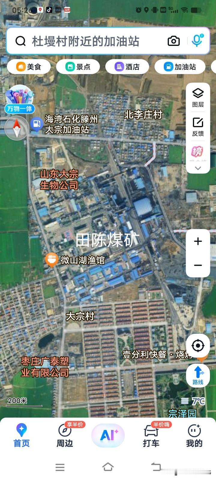 滕州境内的枣矿集团田陈煤矿全貌+生活区跨枣庄滕州，济宁微山两市县建设的根源。
 