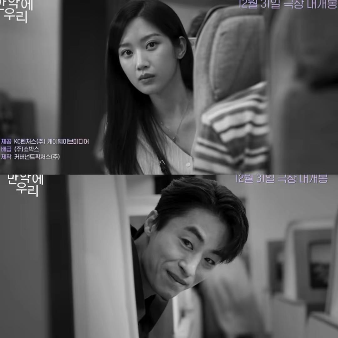 《后来的我们》翻拍！韩版选角失败被骂。《后来的我们》翻拍！韩版选角失败被骂：是在