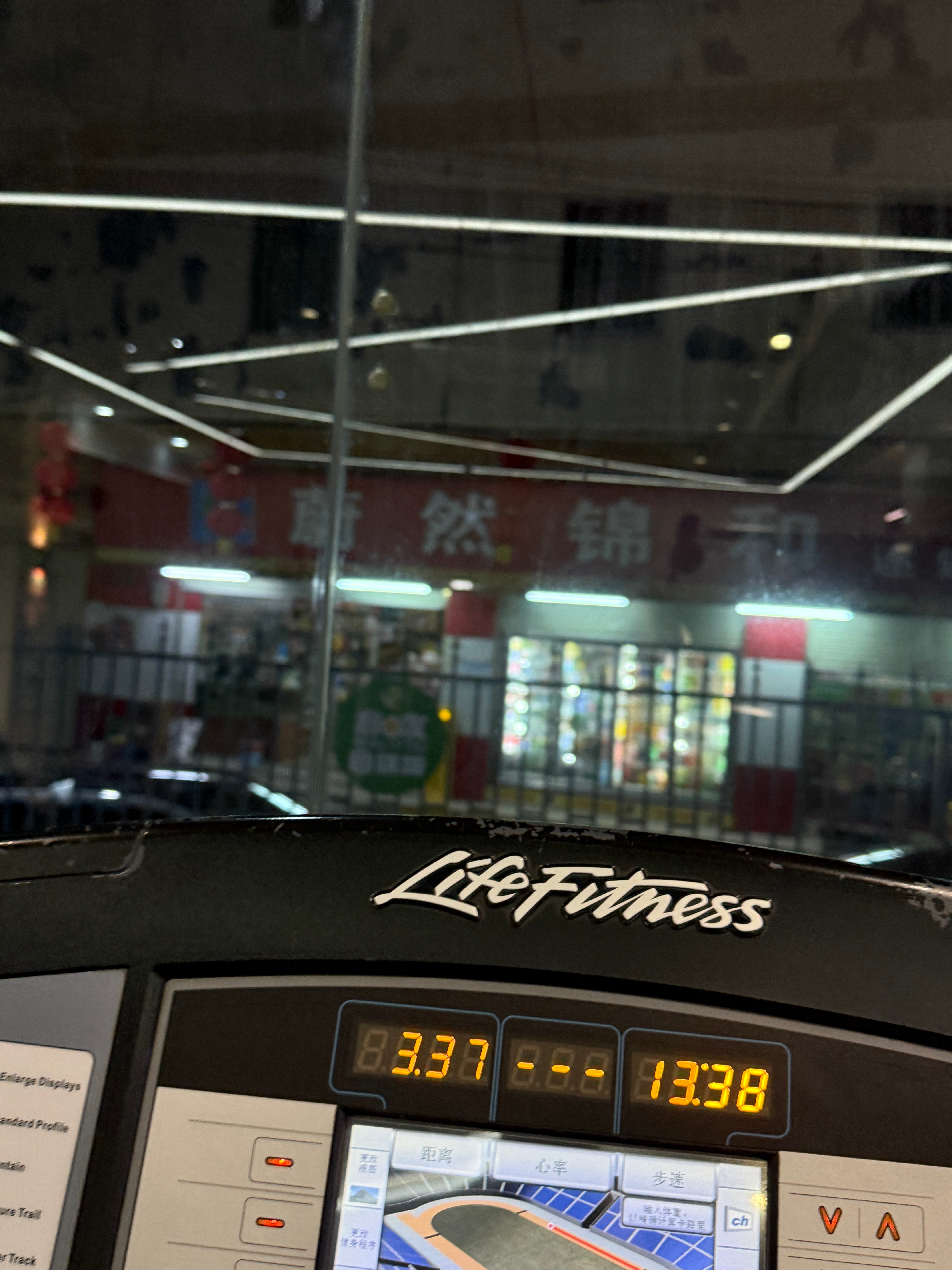 跑步机对面就是个小卖部每次心里老是想着锻炼完就去买个雪糕吃但是每一次都忍住了因为