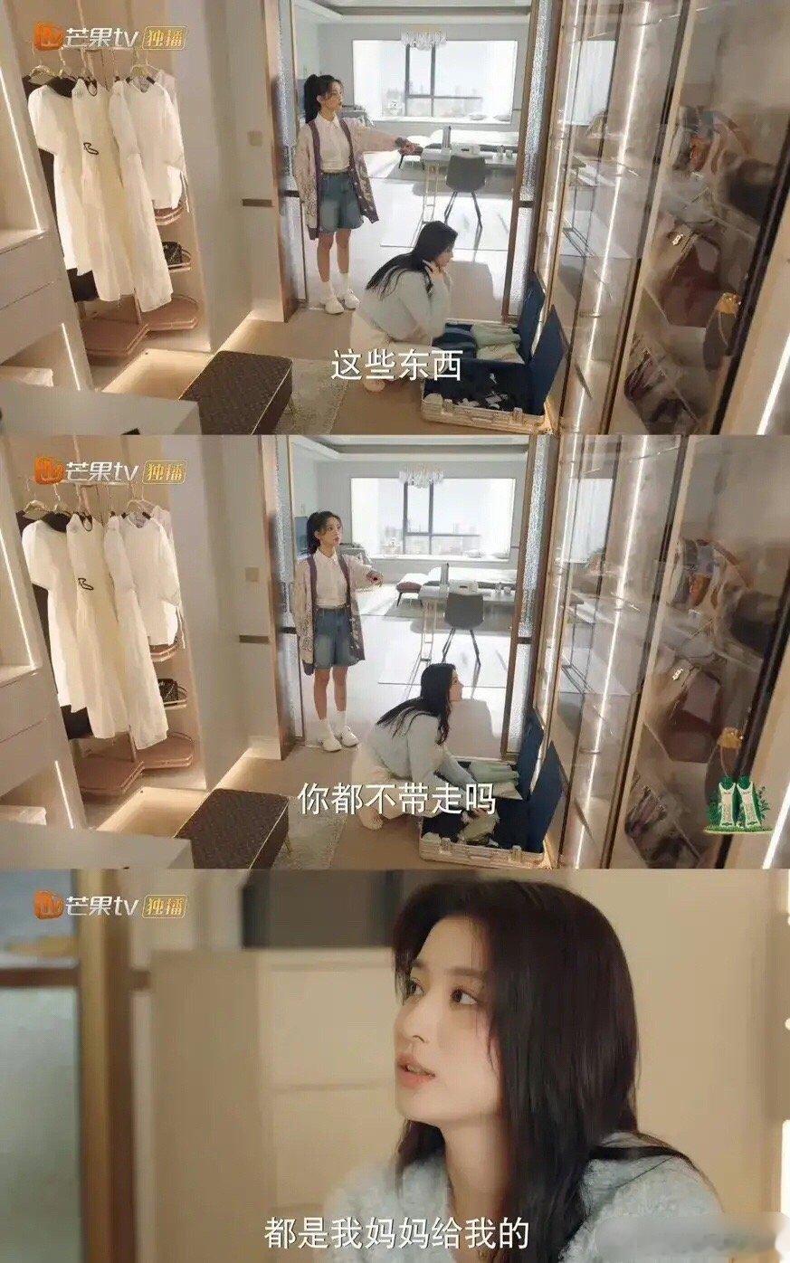 #付闻樱给许沁买了一整墙的名牌包#没想到，付闻樱竟然给许沁买了一整墙的名牌包，这