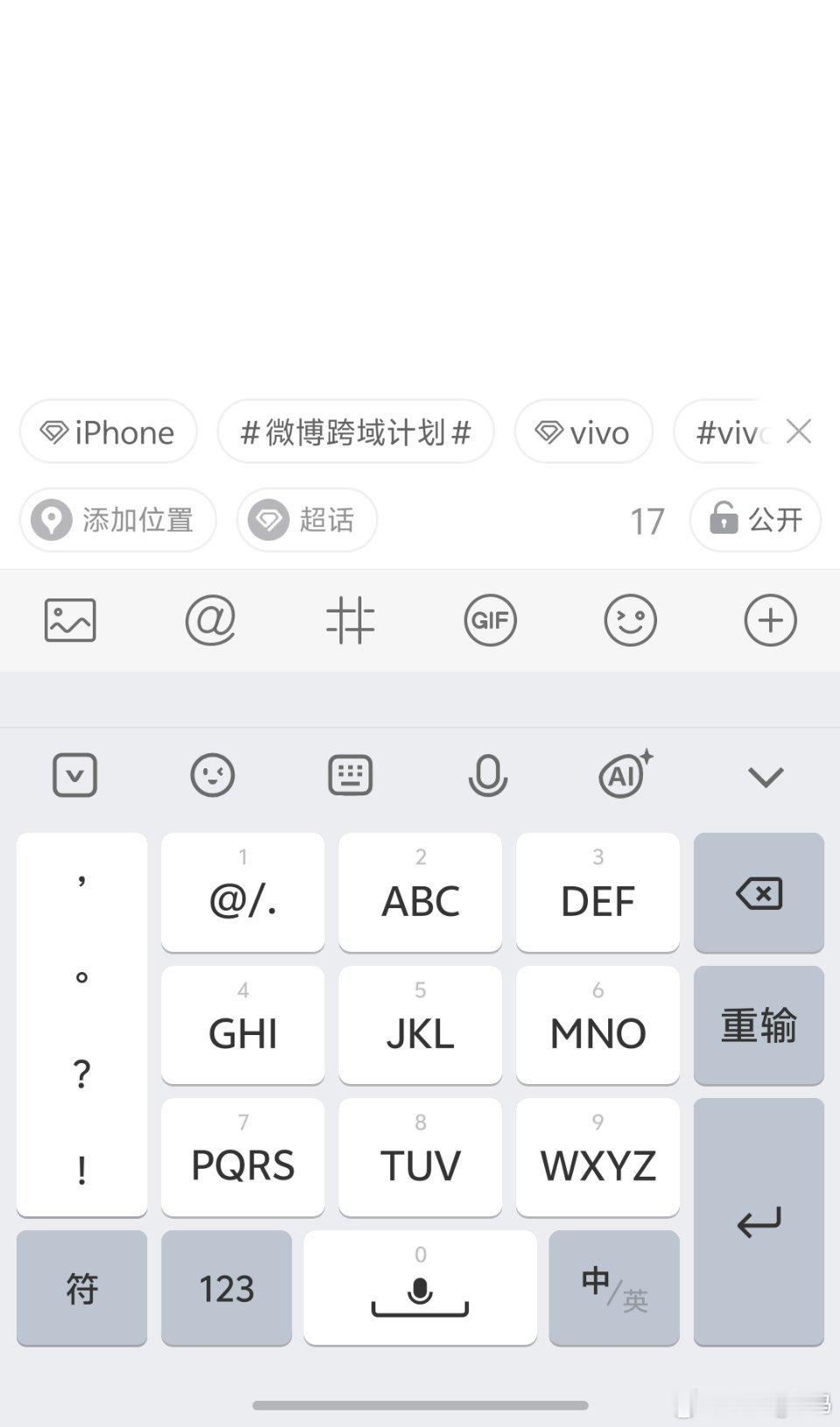 我始终认为用九键打字的人都是天才就比如说现在九键打字快到飞起26键电脑键盘我就会