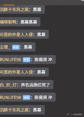 声鸣远扬做票遇泓羊在复活赛中带来歌曲《慢热》，陈佩贤也带来歌曲《爱你》，没想到两