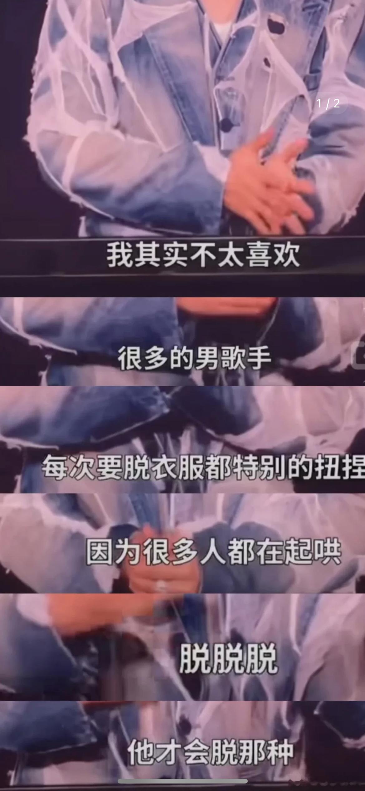 汪苏泷这是怎么了？太普信了吧 ​​​