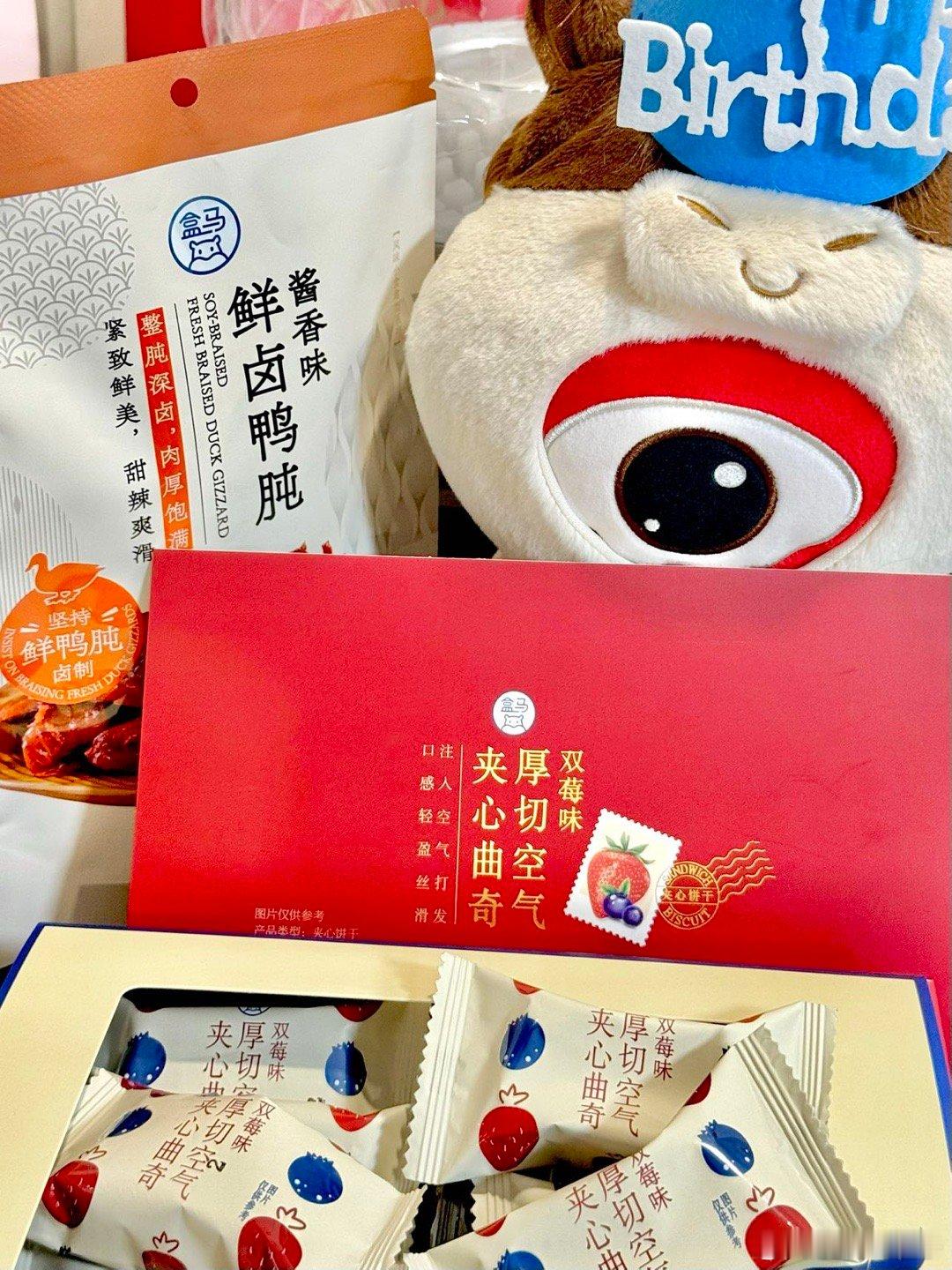 瓜子花生今年有网红搭子了以前过年，茶几上永远是老三样：瓜子、花生、糖。今年终于轮