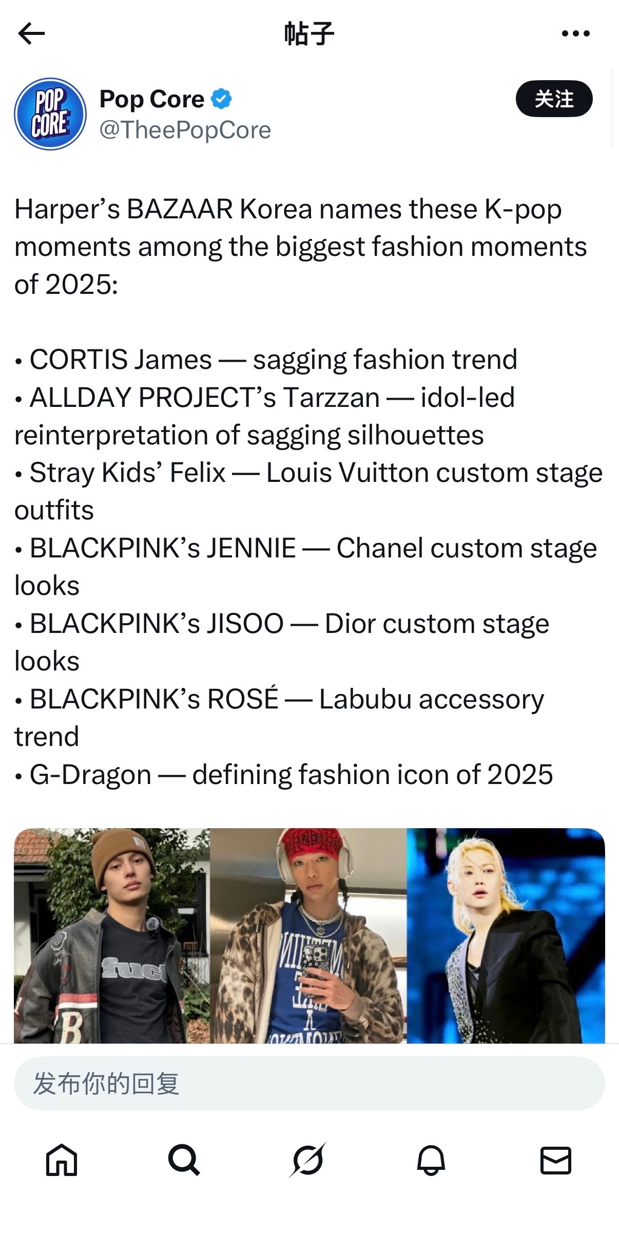 cortis赵雨凡入选《时尚芭莎》韩国版2025年K-pop最具代表性的时尚时刻