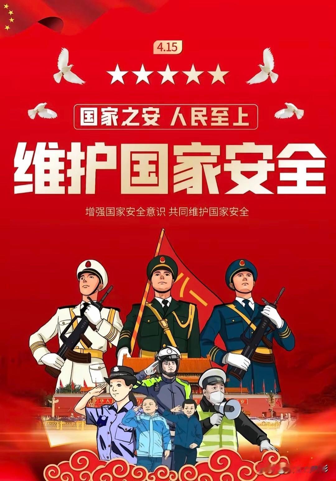 比美日台更加可怕！深藏内部的卖国内奸，才是华夏最大隐患

很多人总盯着外头，看美
