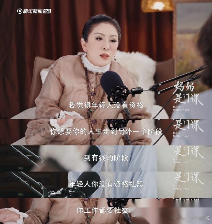 向太虽然整天在那胡说八道非常的讨厌，但她这次说年轻人没资格社恐还真没说错。 你既