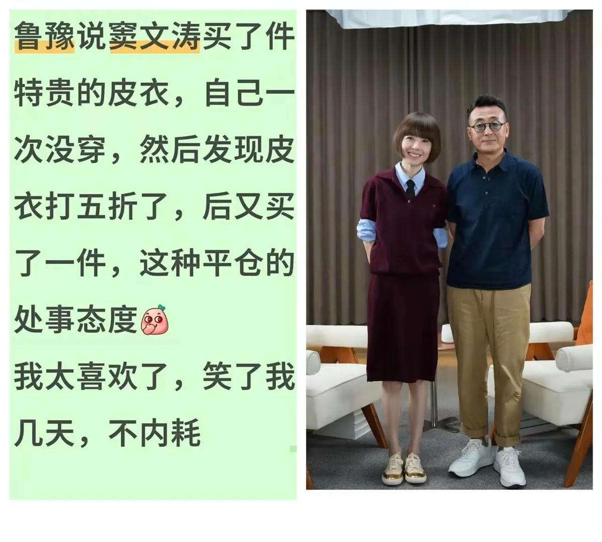 他嘴上说没钱，两件两万五的皮衣挂衣柜里吃灰。
不是穷，是把消费当投资，结果二手跌