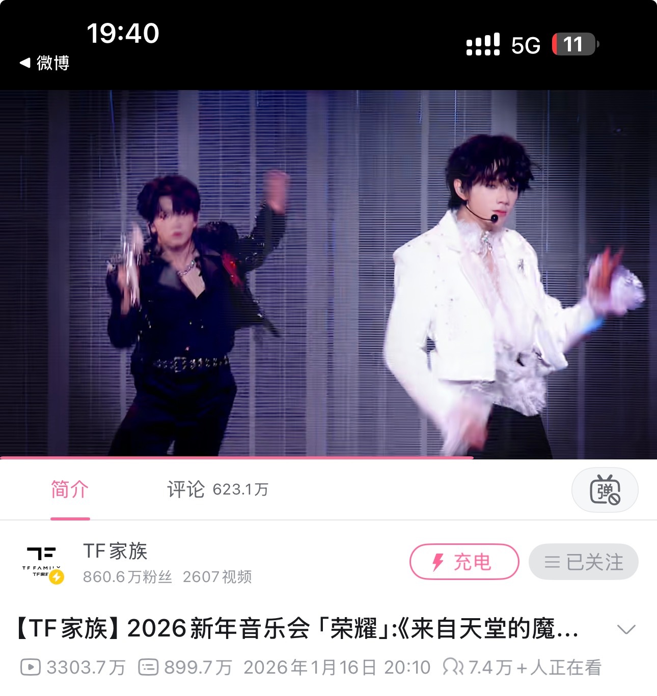 橹穆7.4万了，不进个十万吗？ 