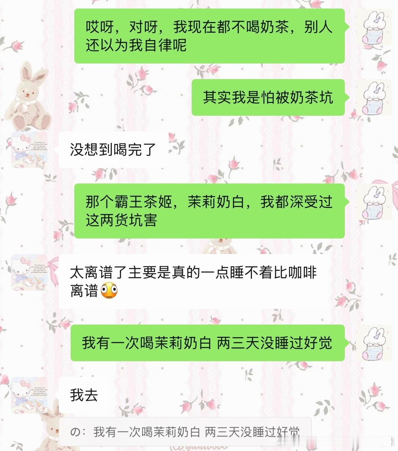一朝被蛇咬 十年怕井绳 ​​​