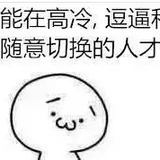 火鹰热逛娱乐