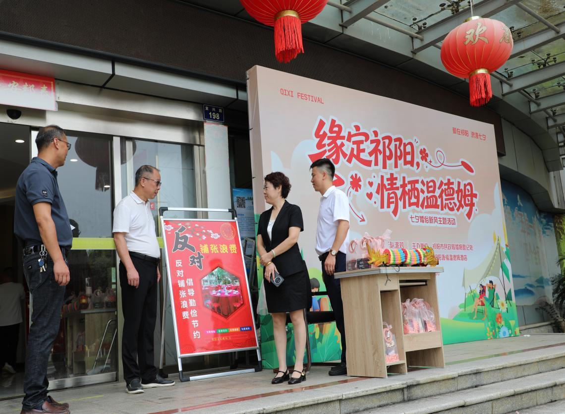 七夕引领婚俗新风尚 为爱“减负”添甜蜜
 今日永州讯（通讯员 于钧 郑小雨）8月