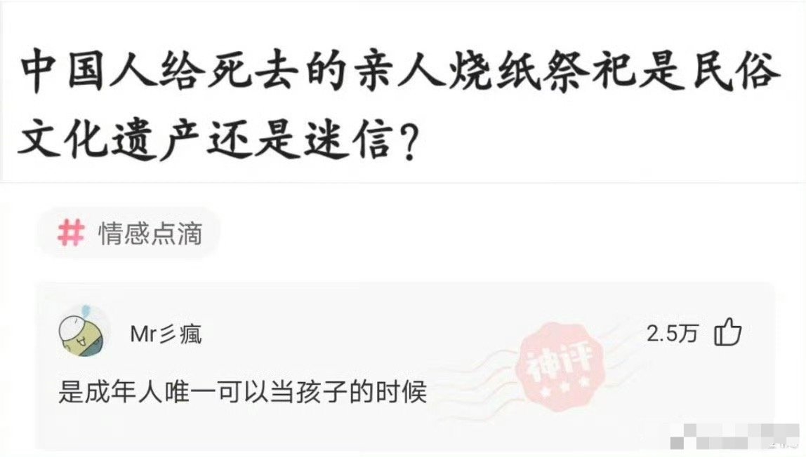 有些东西你看不见不代表它不存在