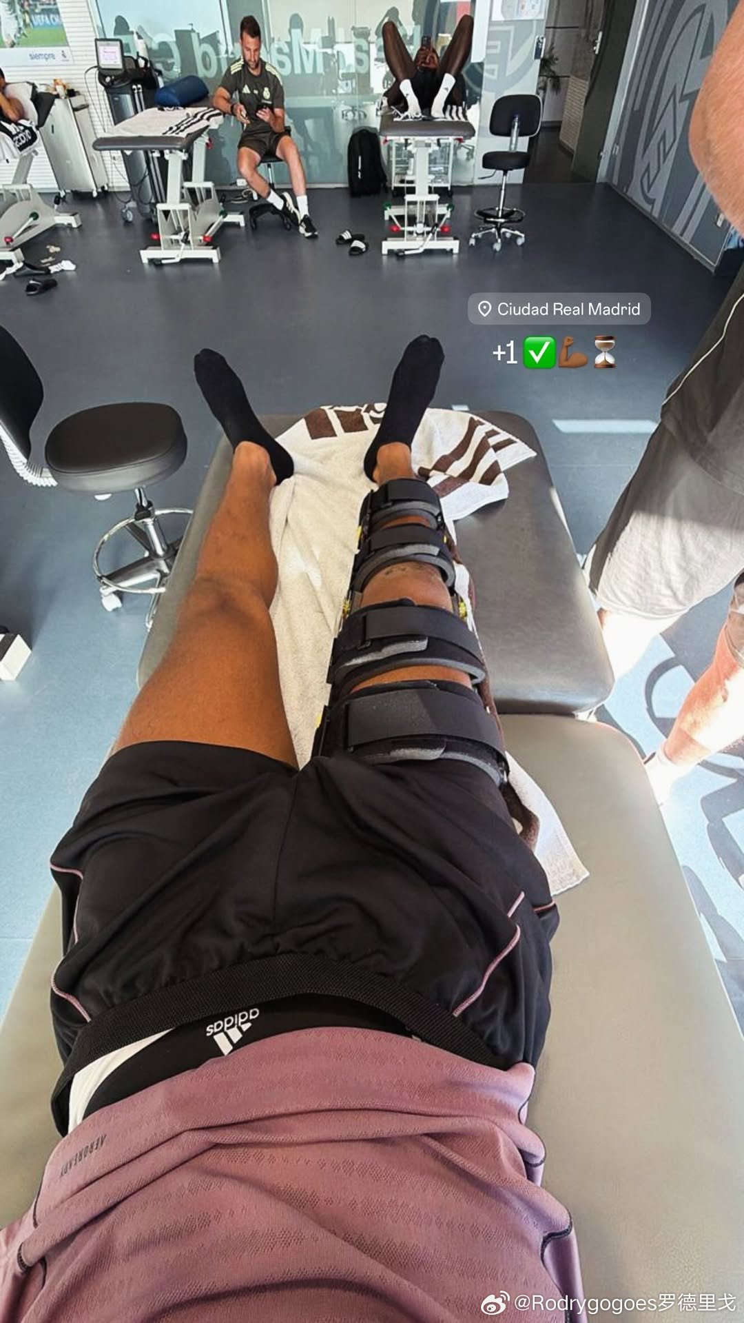 距离康复又近了一天罗德里戈西甲