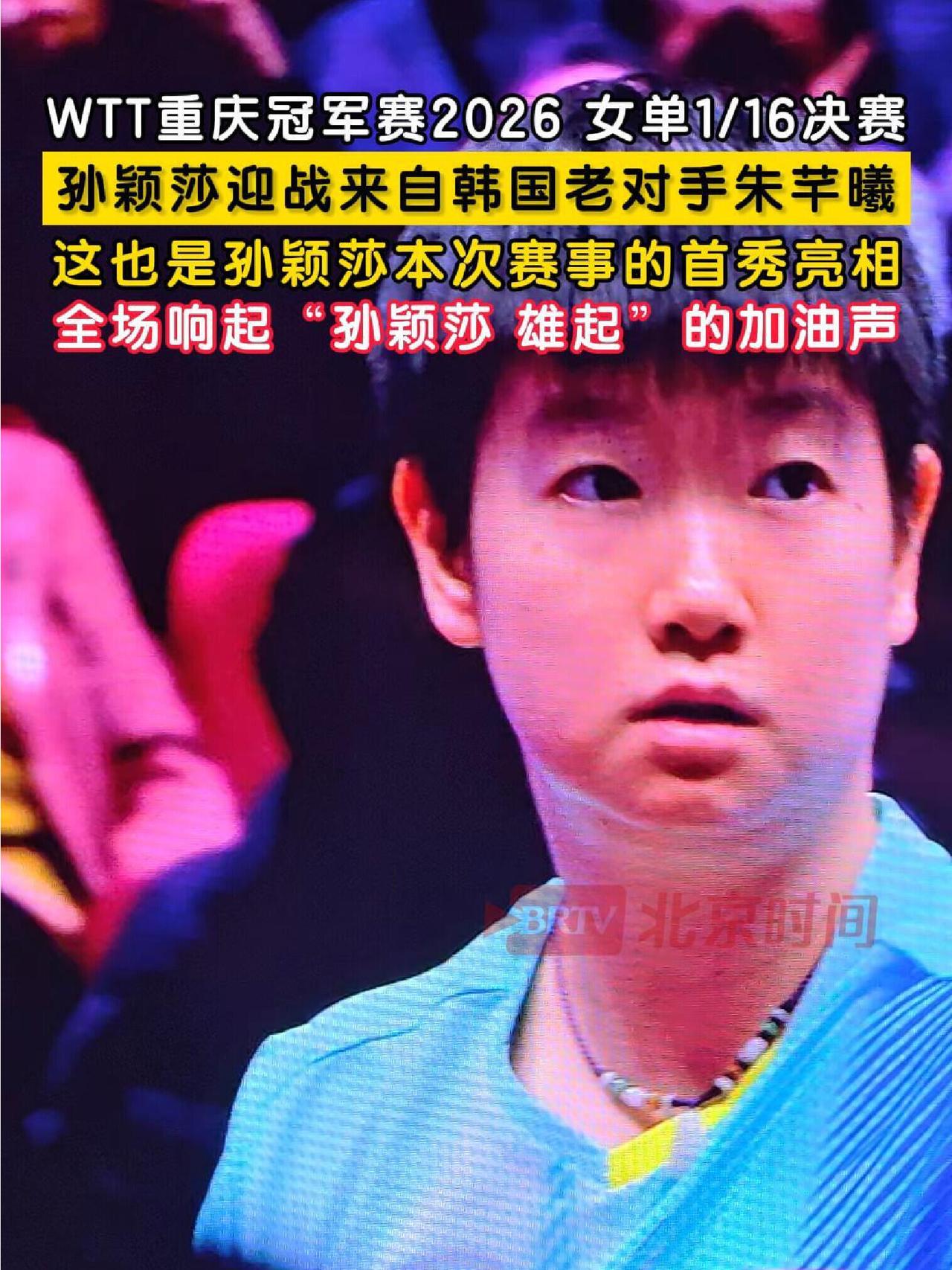 莎莎在哪里都备受欢迎，这声音震耳欲聋，这就是我们的骄傲，都到哪里都是焦点！
女线