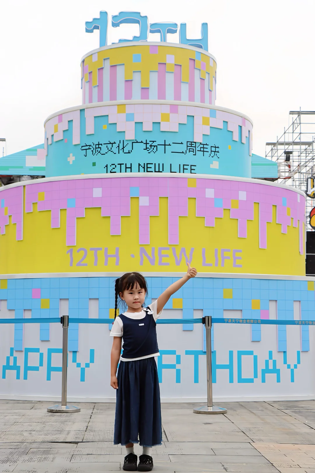 宁波的｜太热闹了！看电影 看演出 拿奖品