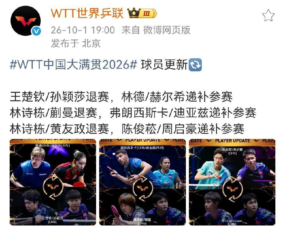 莎莎到底能不能退单打啊，今天官方发布北京大满贯莎莎和楚钦退混双了；

莎莎的笑容