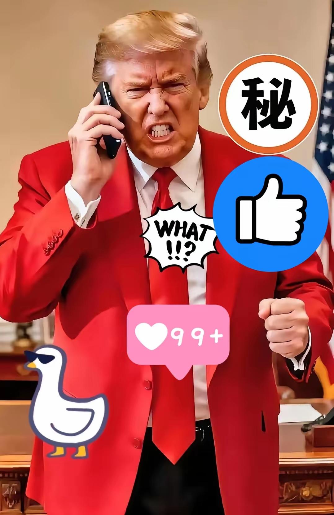 刚刚，美国会，财政部长贝森特、最高法院的一场听证会商务部长鲁特结果出炉——11尼