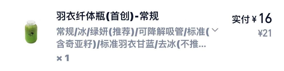 又到了喝⬇️的季节
