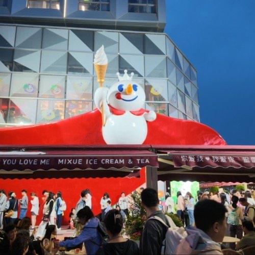 郑州东站旁的蜜雪冰城总部旗舰店火了，9元一杯的限定圣代碗，让五一假期的门口排起长