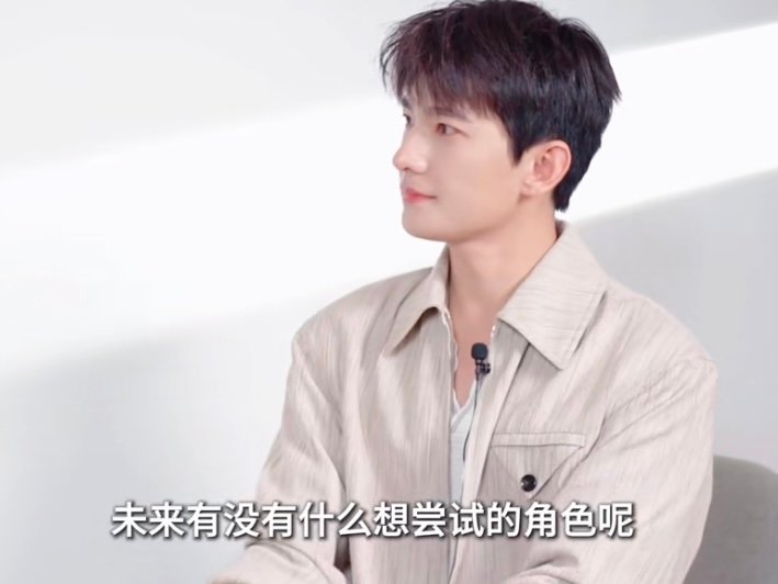 杨洋说想演警察杨洋说想当导演杨洋 ​​​