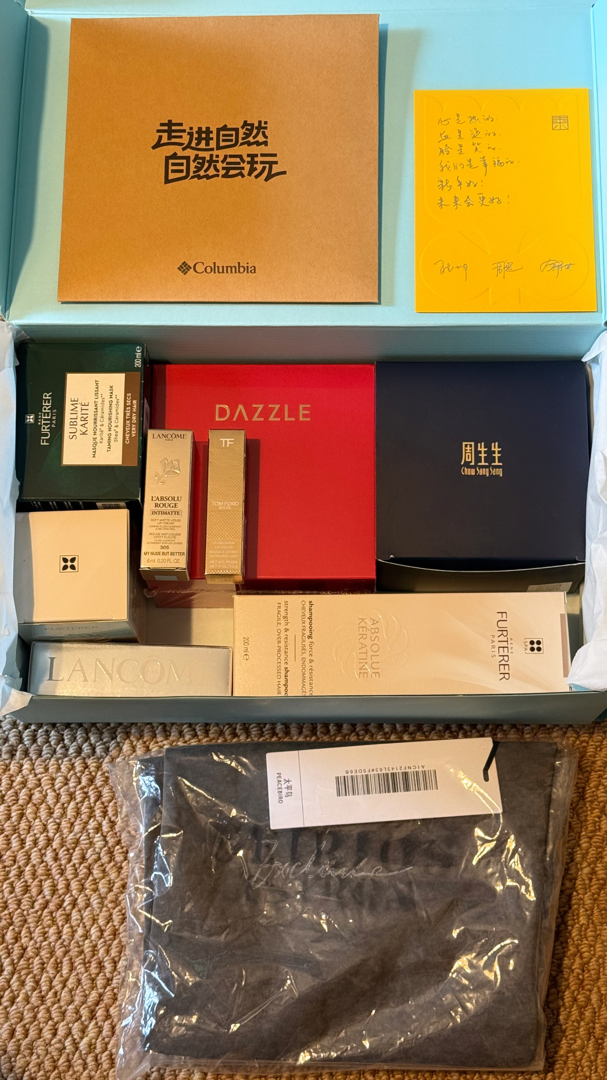 谢谢东申未来新年礼盒🎁 谢谢舒淇妈咪 迅姐 坤哥新的一年继续love u~好多