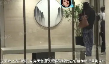 娜扎 张云龙张云龙古力娜扎恋情曝光，深夜同回家张云龙古力娜扎两个人没想到真在一起