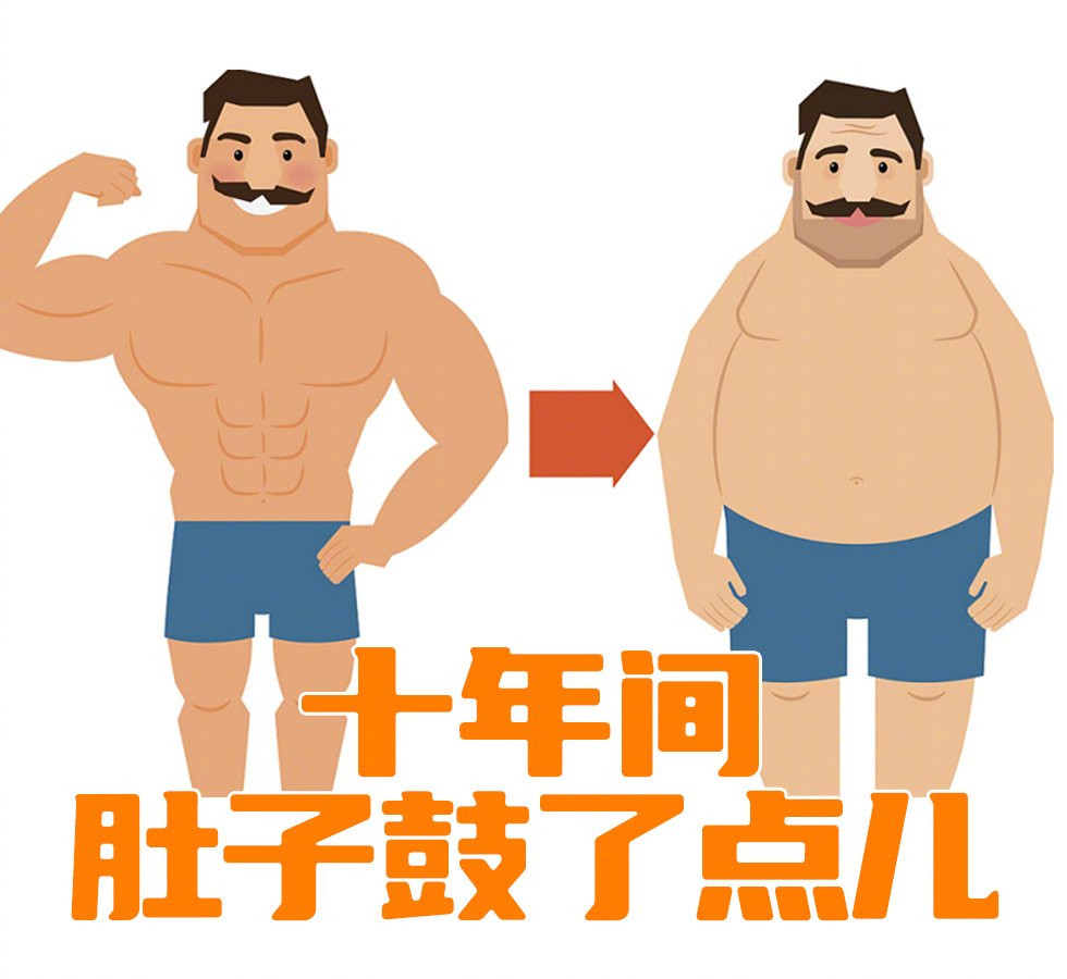 存了10年钱，不仅钱包鼓了，肚子和脑门也鼓起来了[捂脸] ​​​